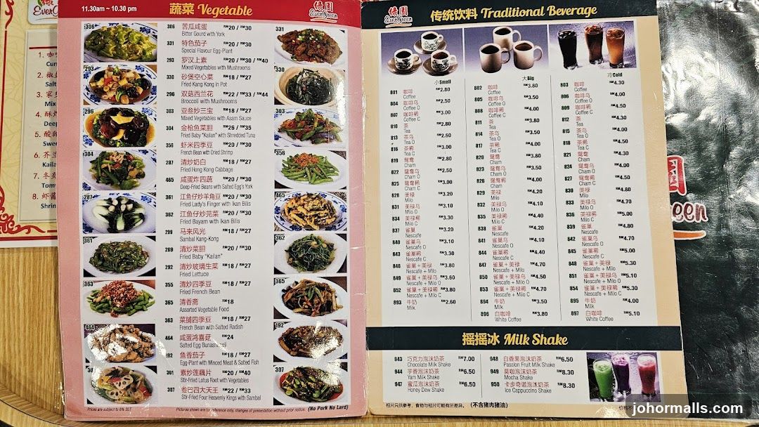 Restaurant Menu