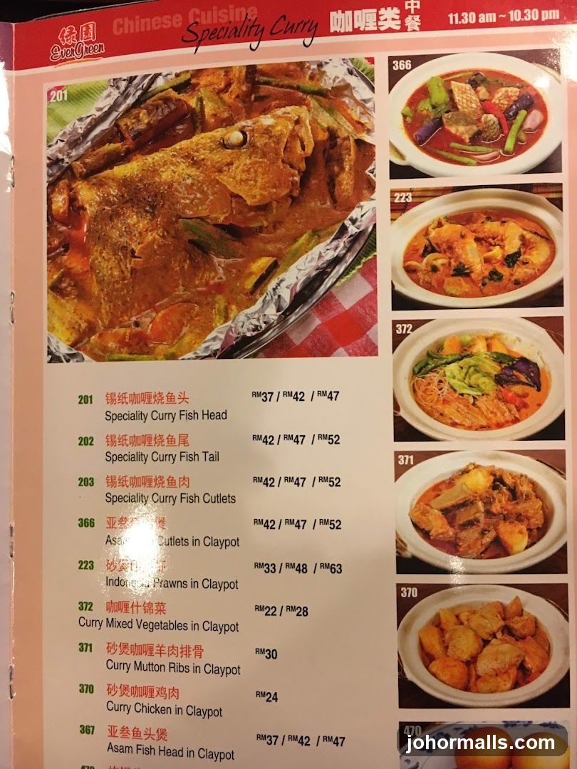 EverGreen Chinese Cuisine Speciality Curry Menu