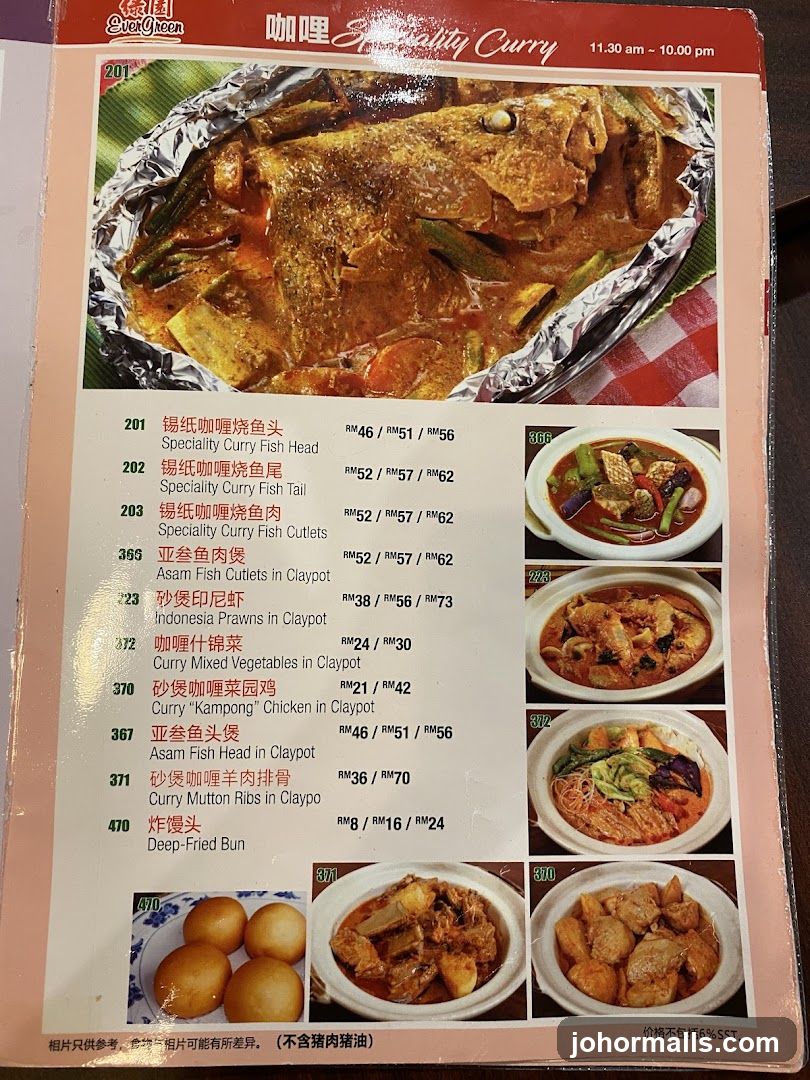Ever Green Specialty Curry Menu