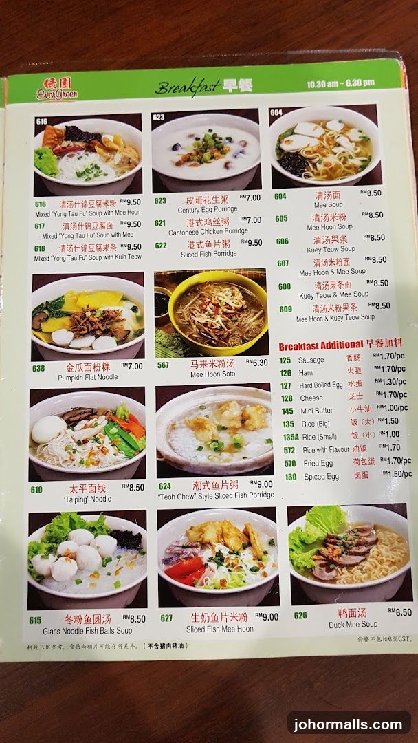 EverGreen Breakfast Menu