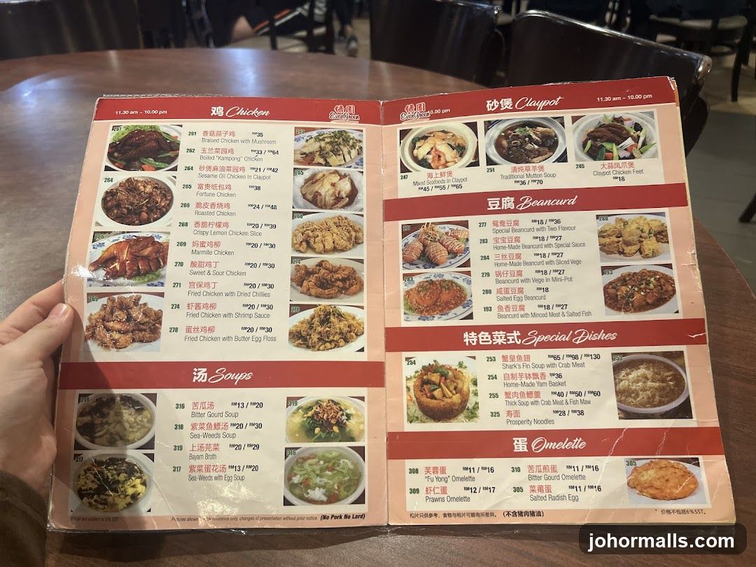 Restaurant Menu