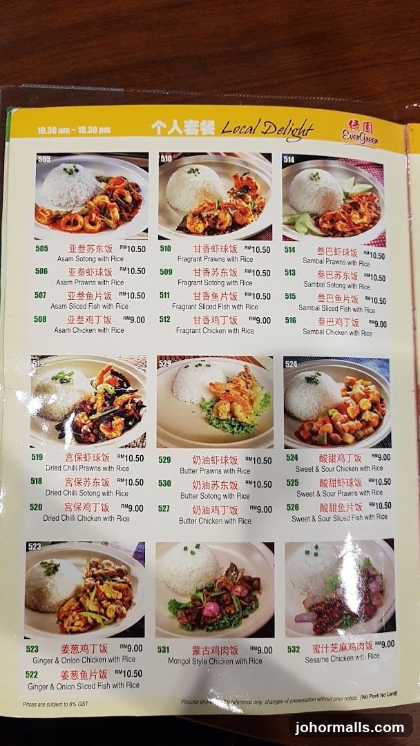 Local Delight Menu