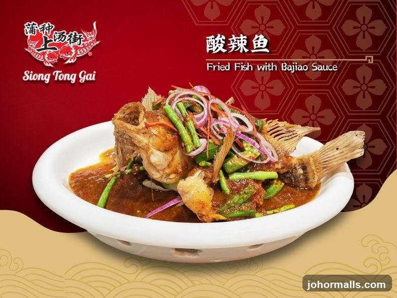 Fried Fish with Bajiao Sauce