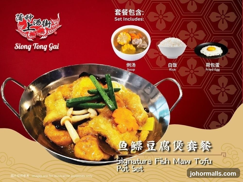 Signature Fish Maw Tofu Pot Set