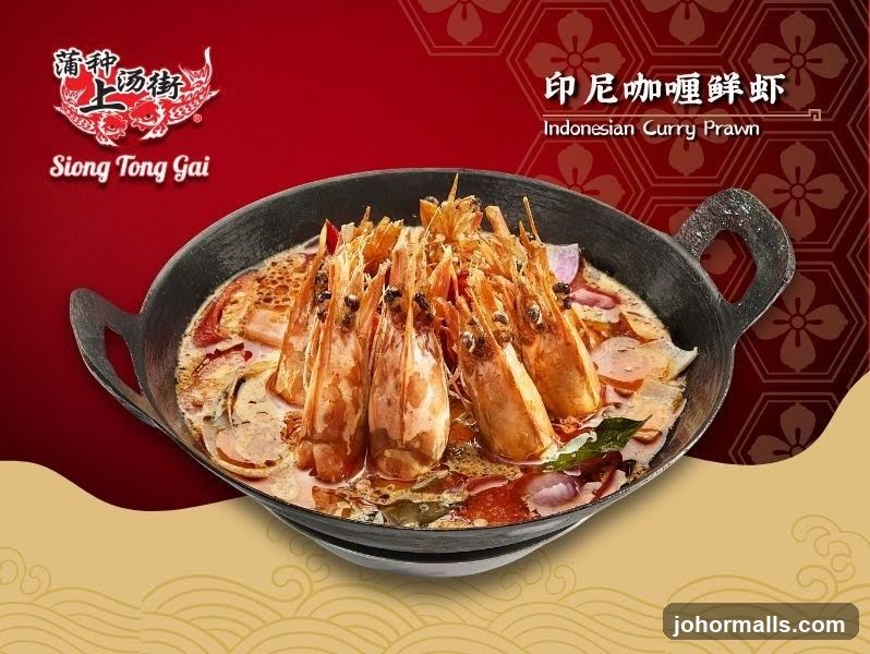 Indonesian Curry Prawn