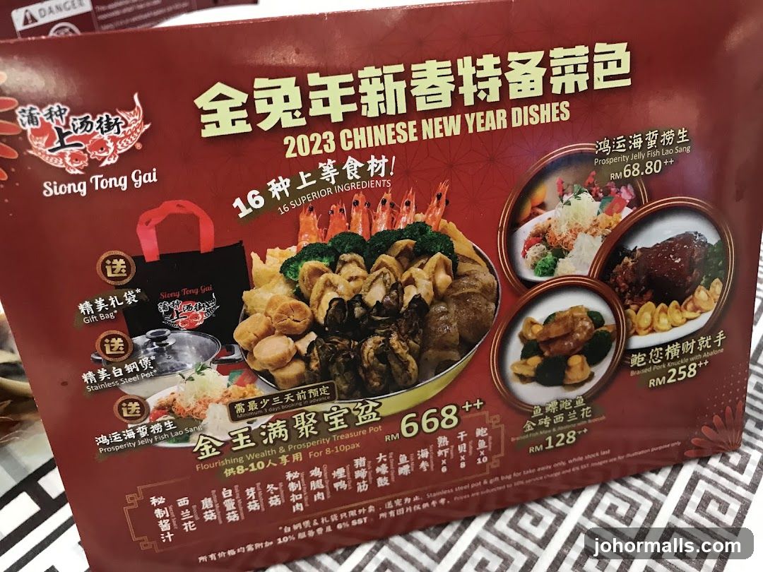 2023 Chinese New Year Dishes