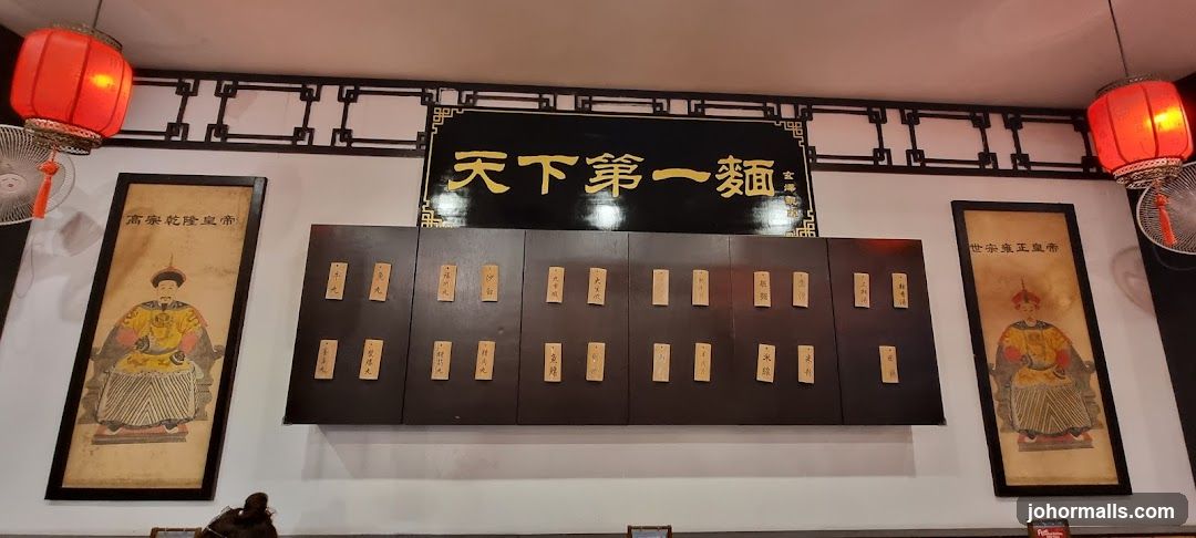 Restaurant Interior with Traditional Chinese Decor