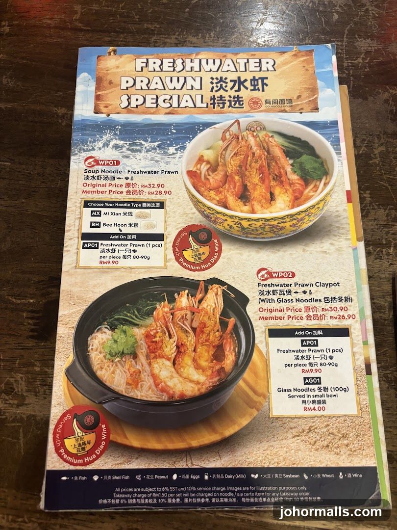 FRESHWATER PRAWN SPECIAL