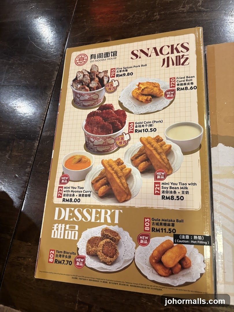 Snacks and Desserts Menu