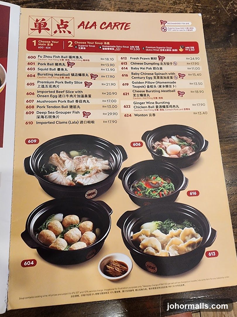 ALA CARTE