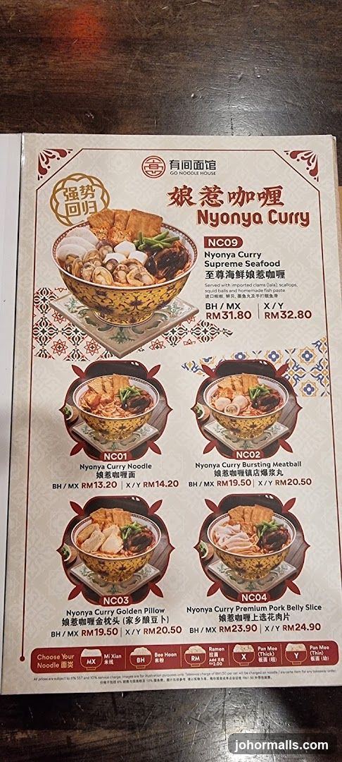 Nyonya Curry Menu