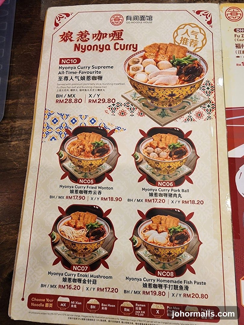 Nyonya Curry Menu