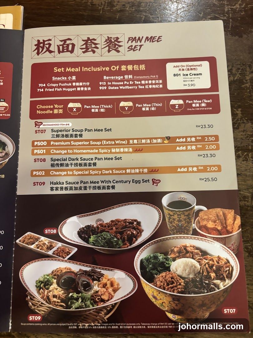PAN MEE SET