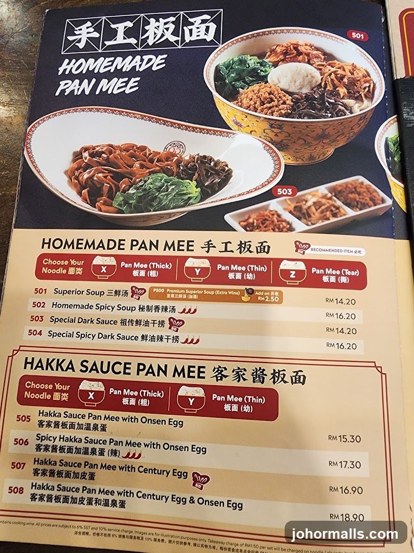HOMEMADE PAN MEE