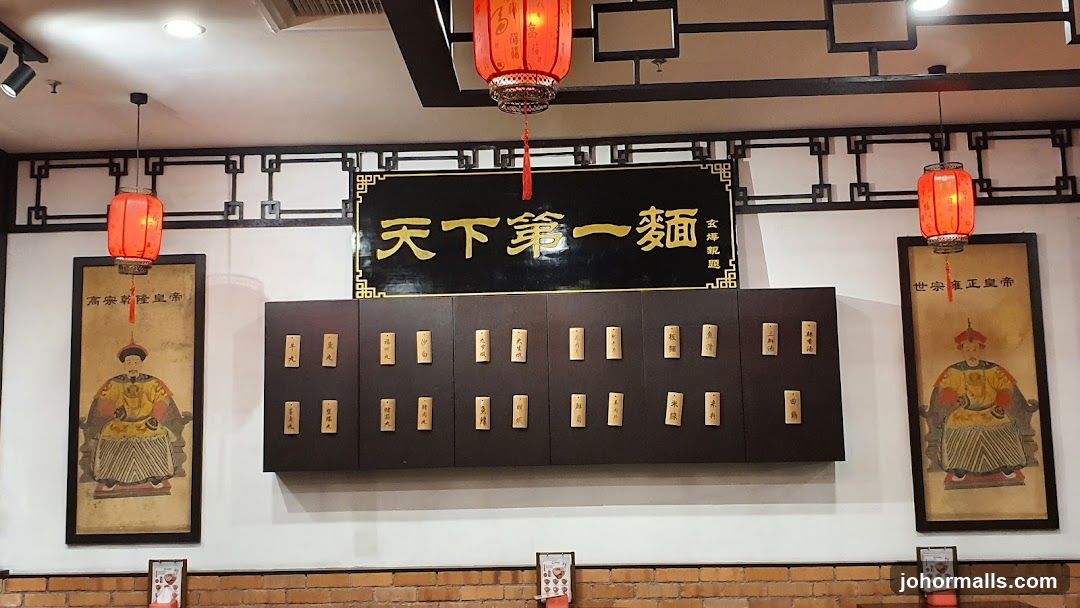 Restaurant Interior with Traditional Chinese Decor