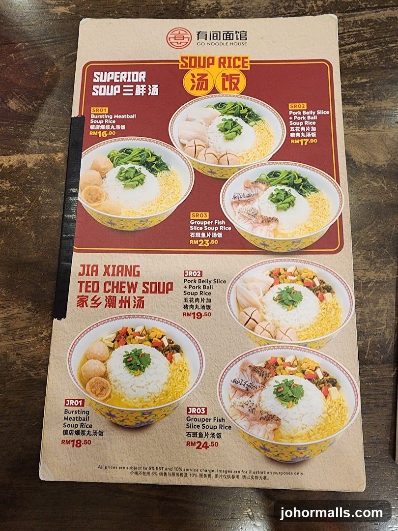 GO NOODLE HOUSE SOUP RICE