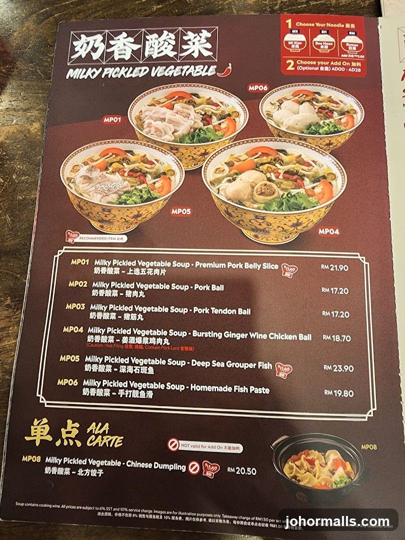 MILKY PICKLED VEGETABLE