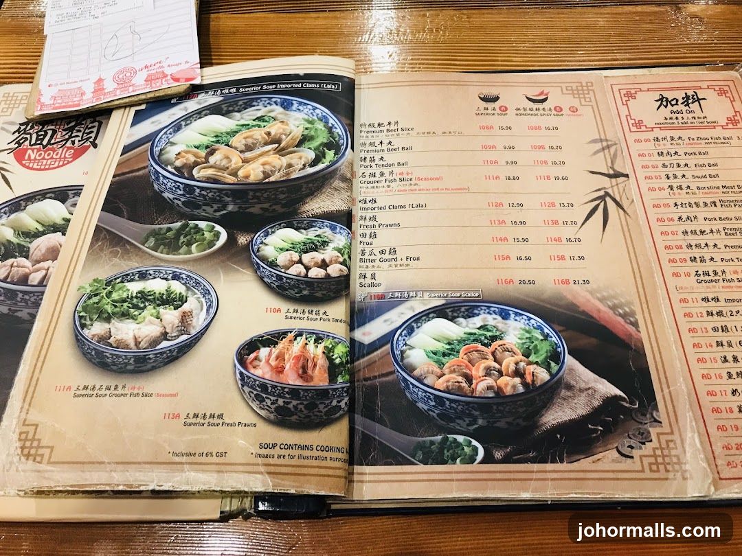 Noodle Menu