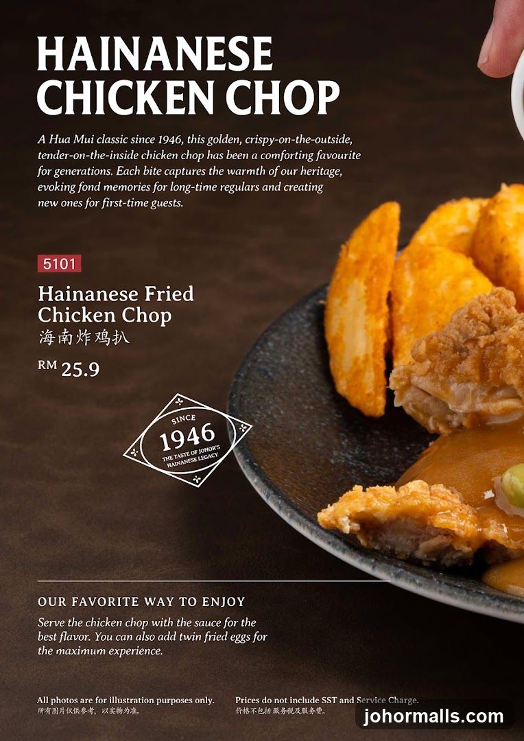 Hainanese Fried Chicken Chop