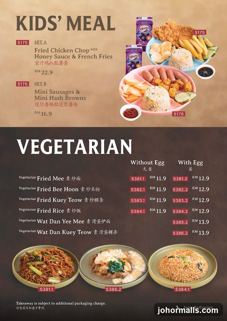 Kids' Meal & Vegetarian
