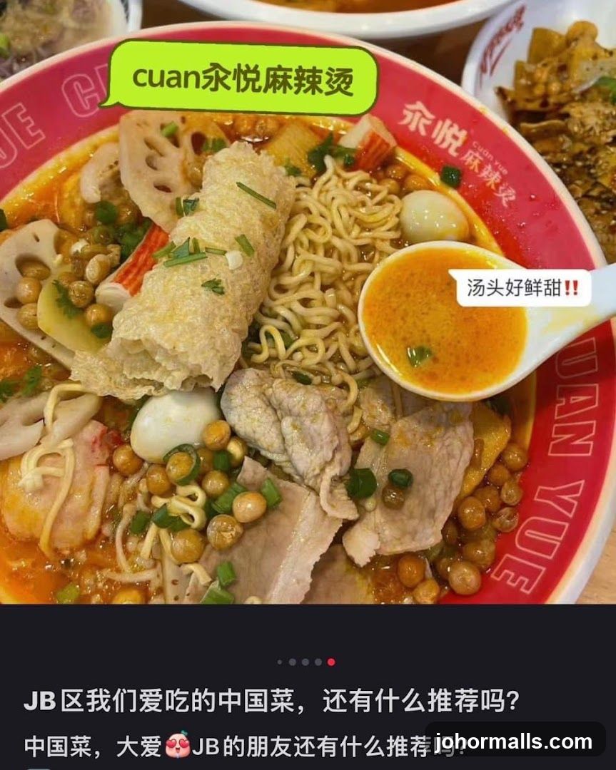 Spicy Hot Pot