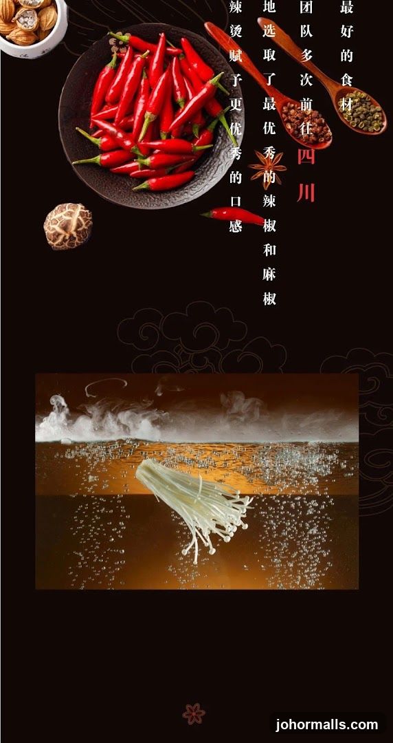 Spicy Ingredients