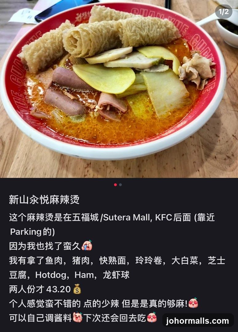Spicy Hot Pot