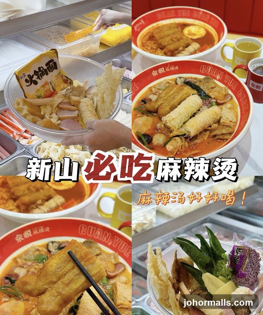 Mala Tang Dishes