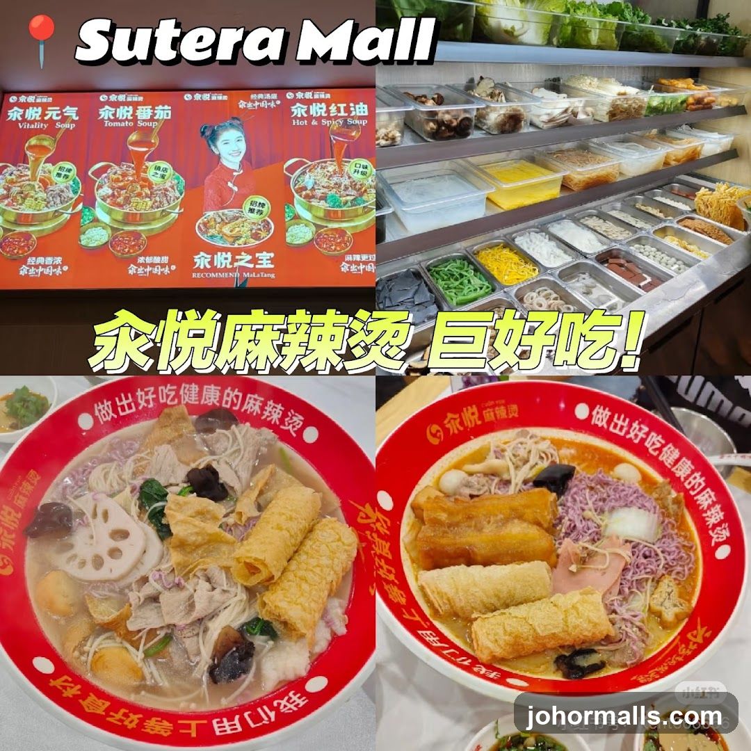 Mala Tang Restaurant