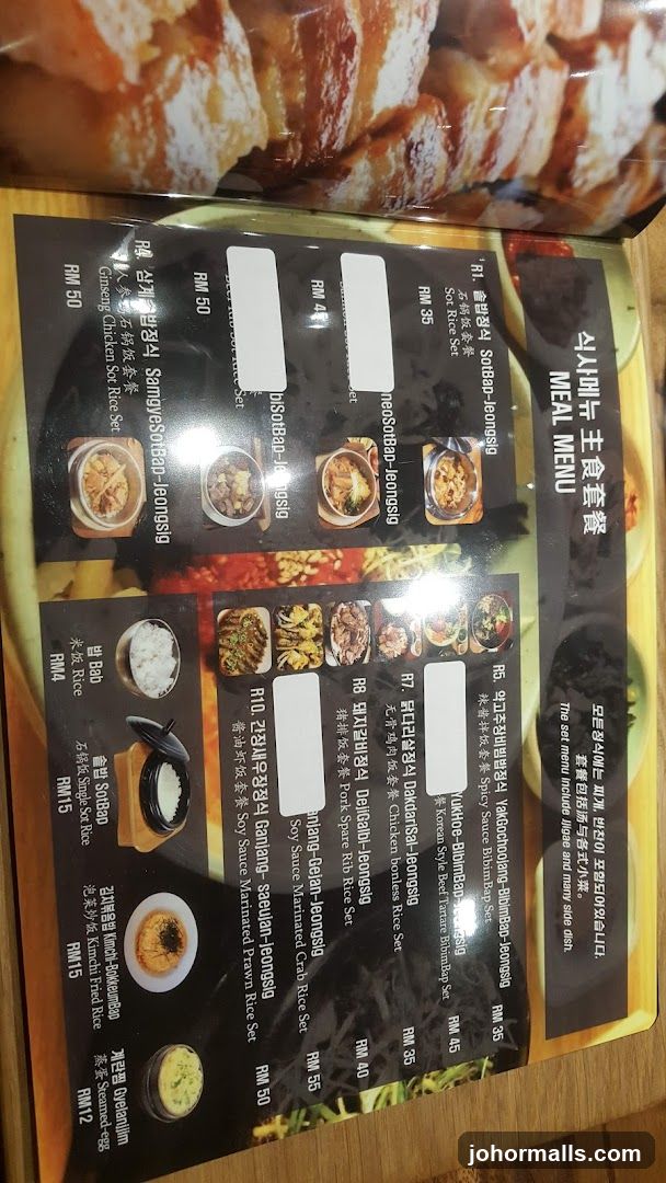 MEAL MENU