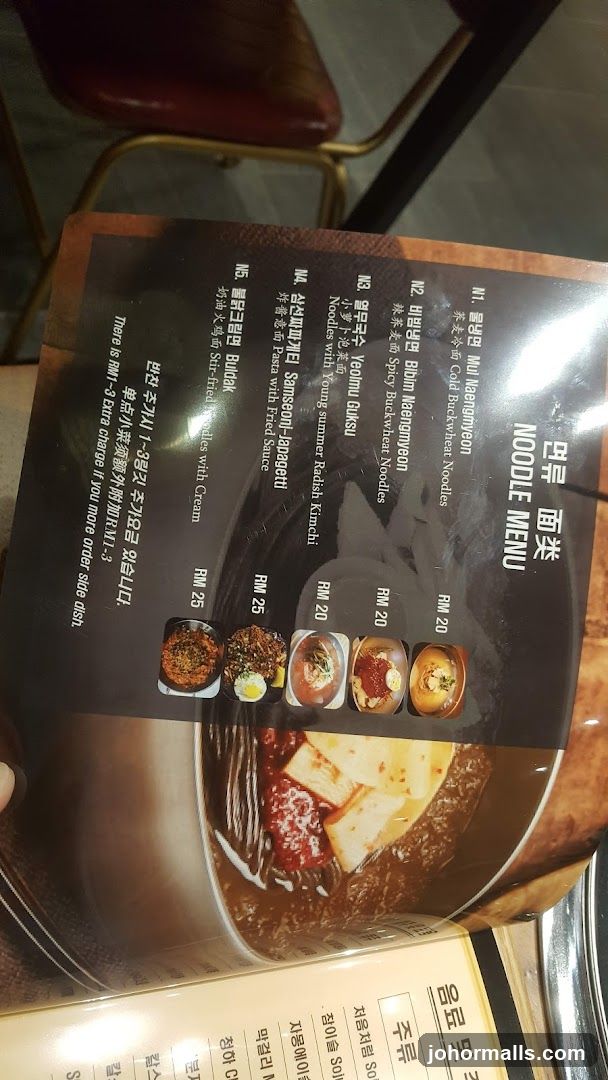 NOODLE MENU
