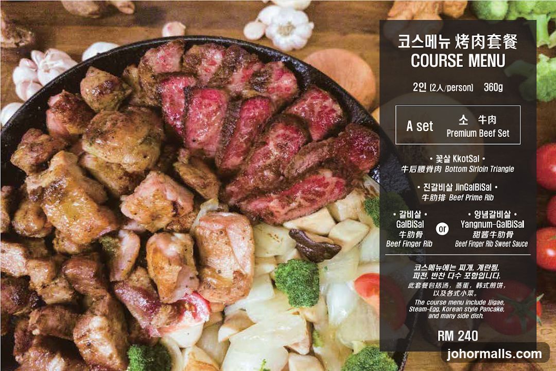 COURSE MENU