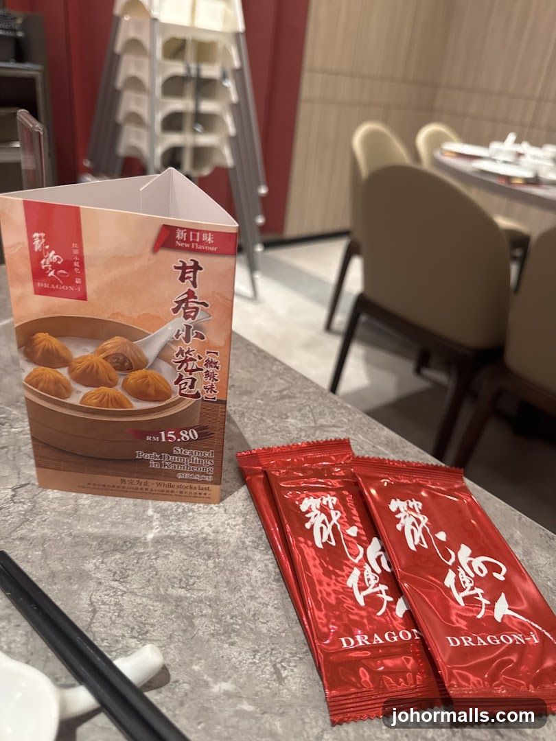 Dragon-i Steamed Pork Dumplings