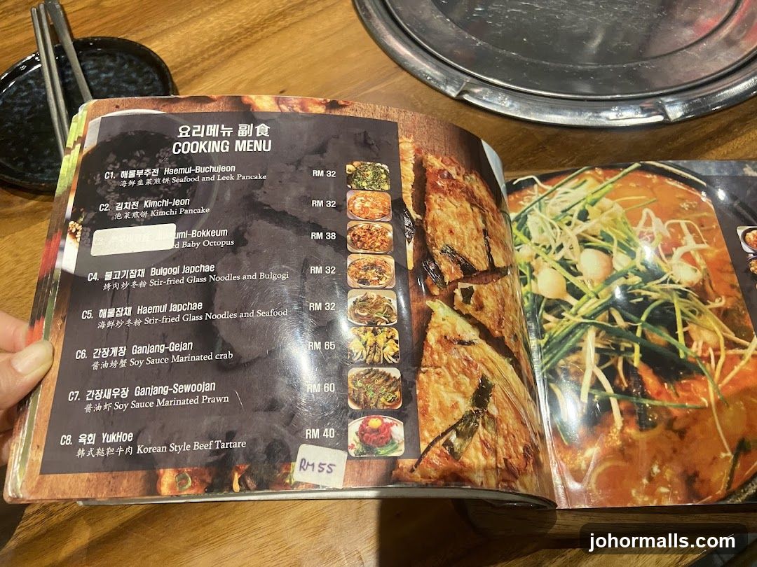 COOKING MENU