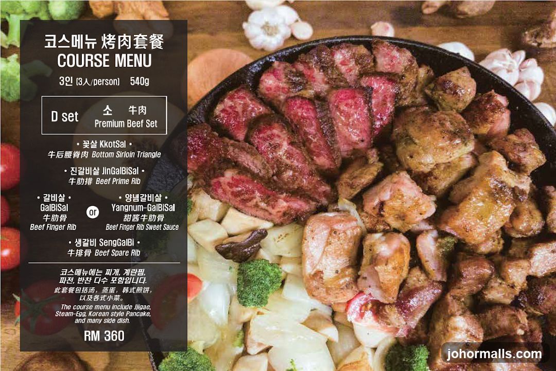 COURSE MENU