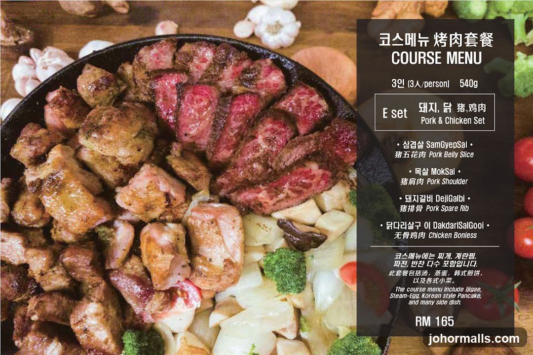 COURSE MENU