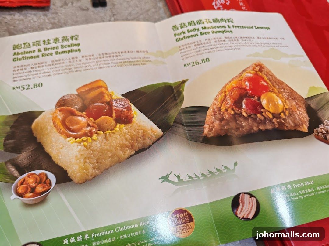 Glutinous Rice Dumplings