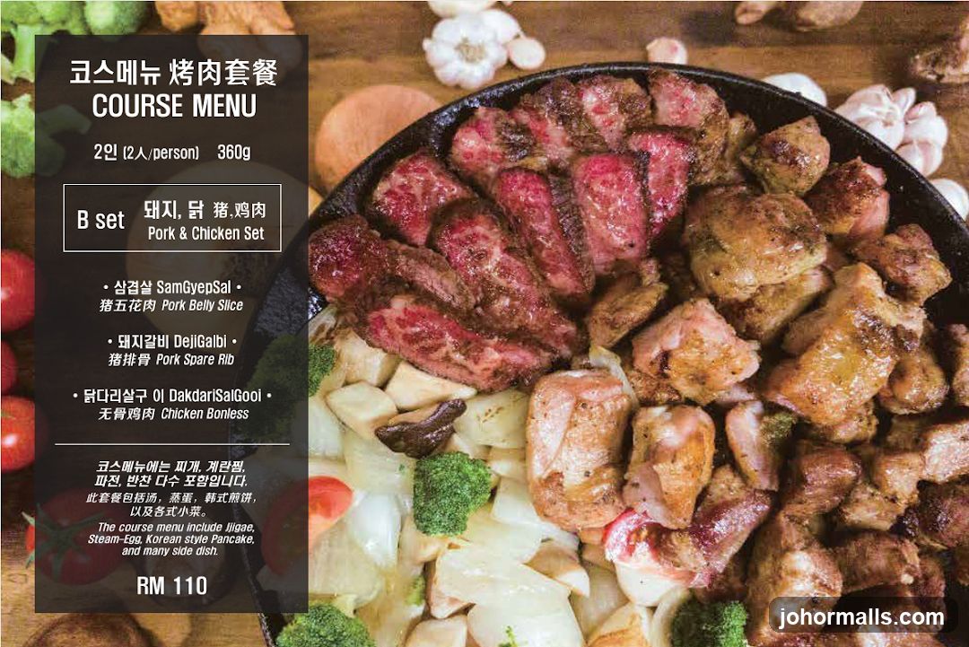 COURSE MENU