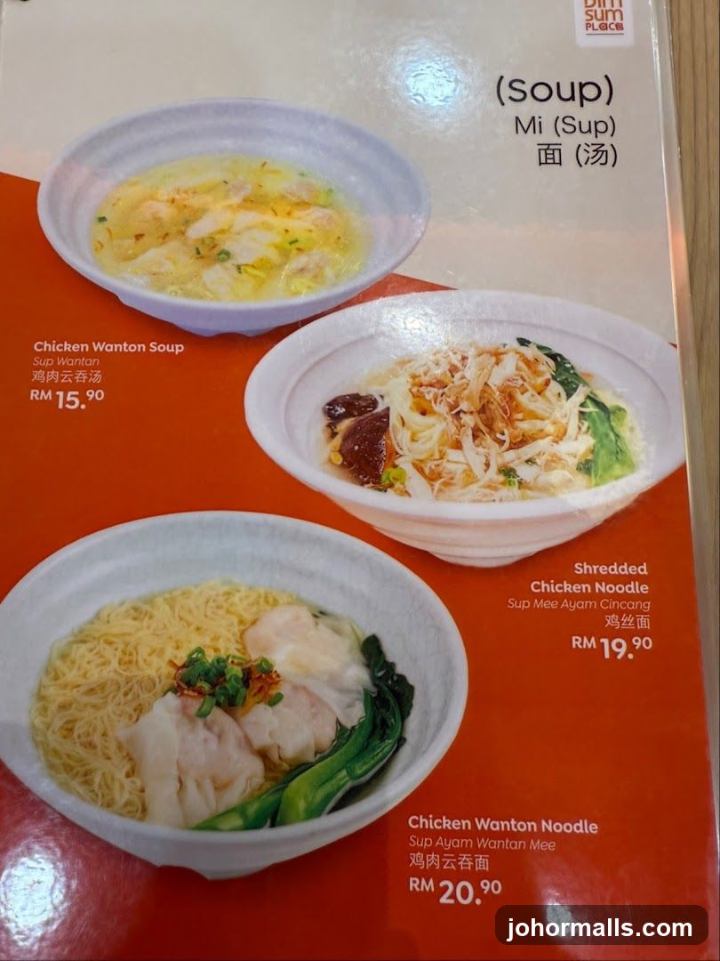 Dim Sum Place Menu