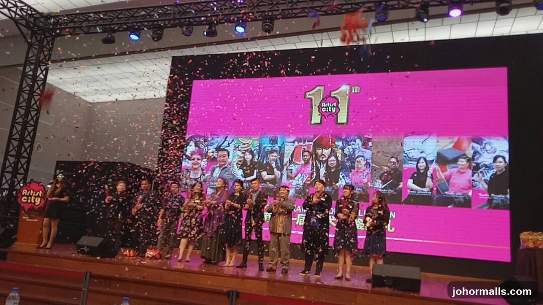 Artist City 11th Anniversary Celebration