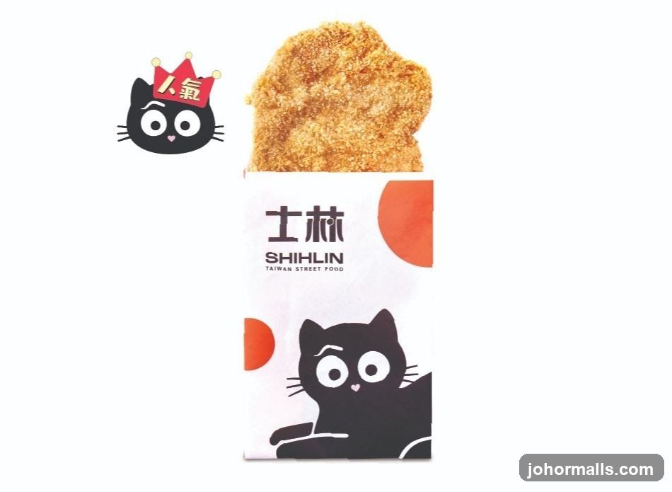 Shihlin Taiwan Street Food Packaging