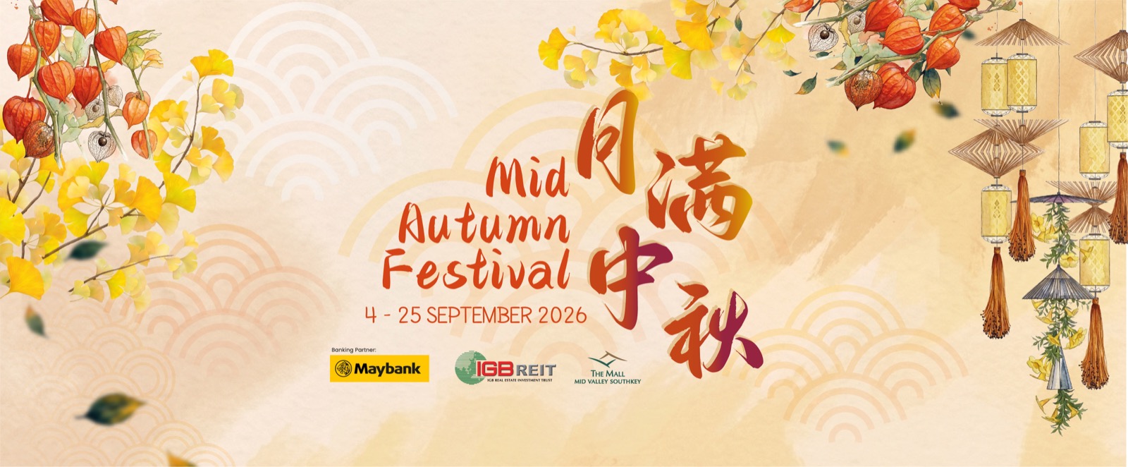 Mid-Autumn at Mid Valley Southkey: Maybank plates at Centre Court, 4-25 Sep